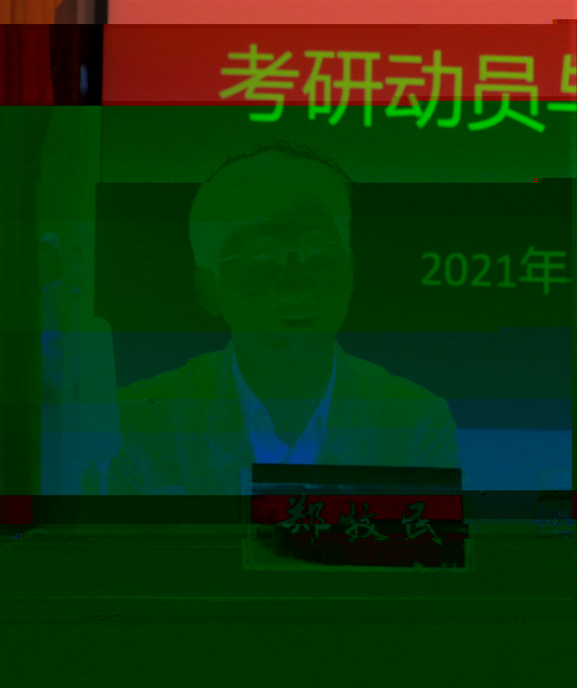 9243C