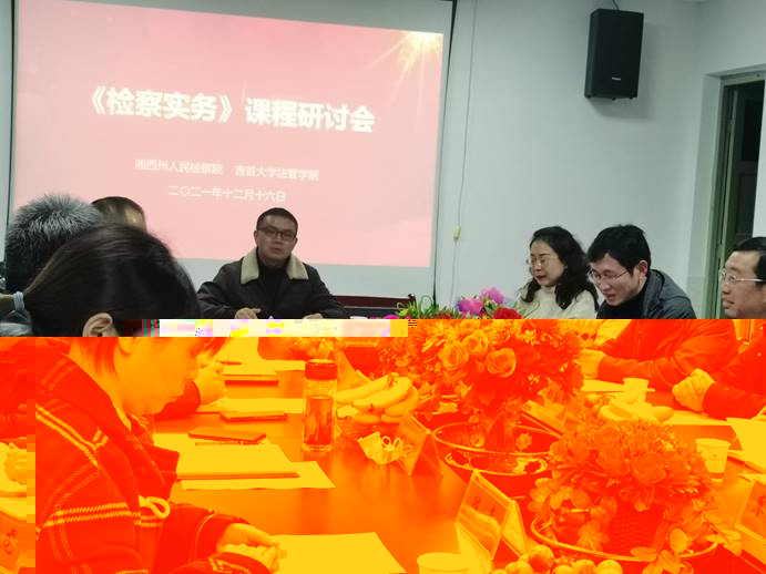 微信圖片_20211217191224