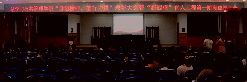 (圖為 表彰大會現場 何靜 攝)