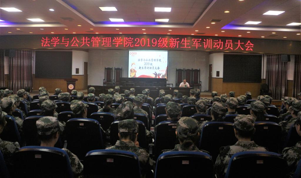 (圖為 軍訓動員大會現場 曾凱鴻攝)