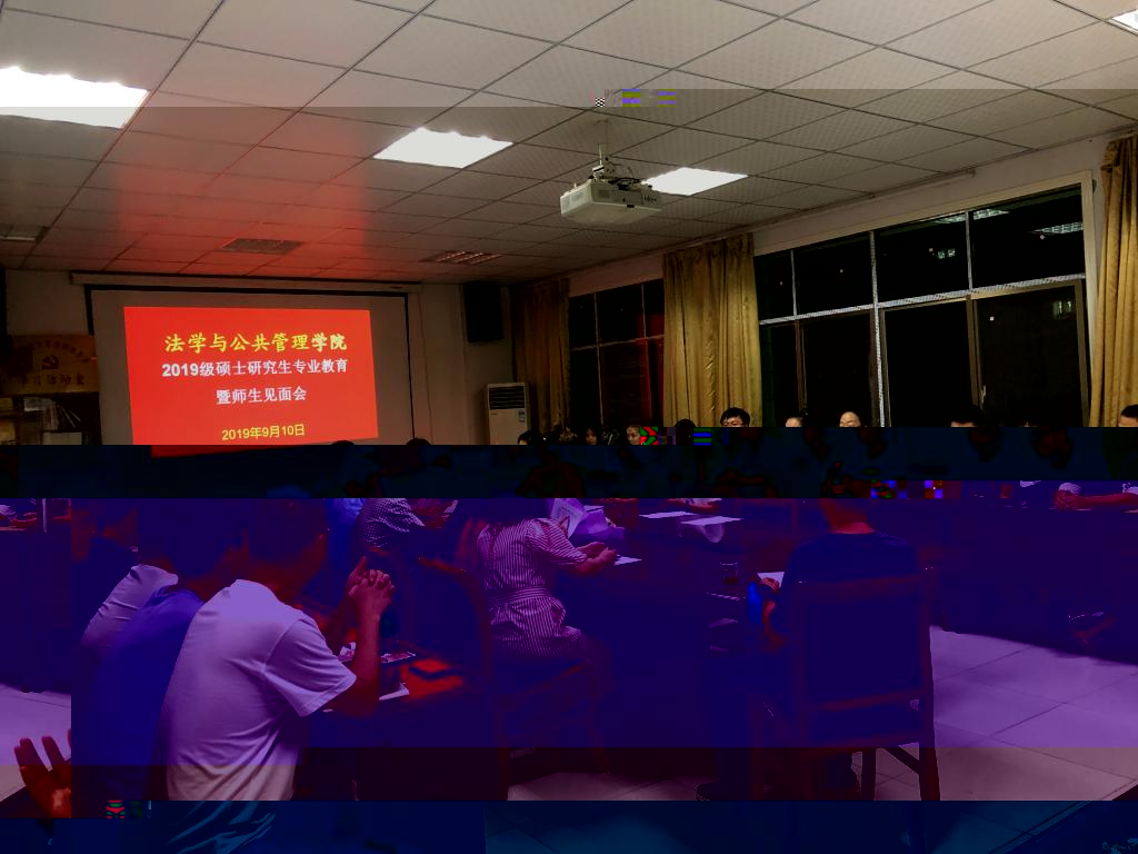 (圖為 研究生專業教育暨師生見面會現場 楊宇淩攝)