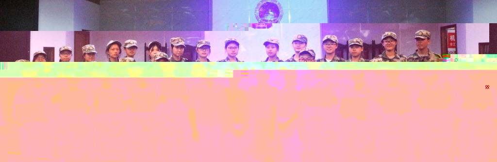 (圖為合影留念 何靜攝)