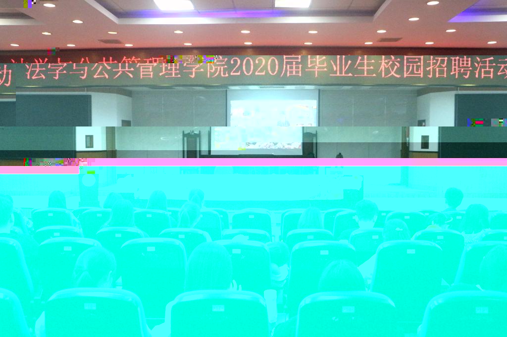 (圖為 招聘宣講會現場 曾凱鴻攝)