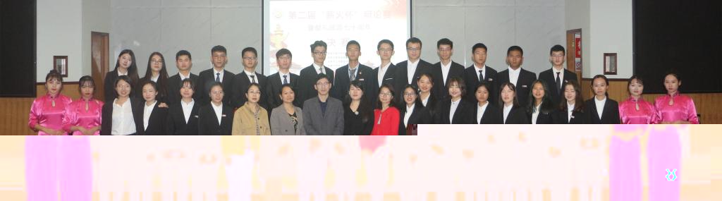 (圖為 辯手和評委老師合影 趙晨晞 攝)