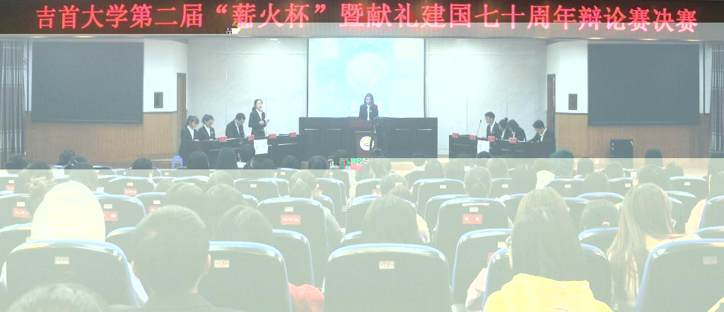 (圖為 辯論會決賽現場 趙晨晞 攝)
