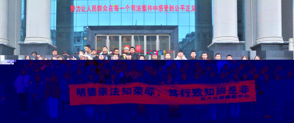圖為 法院門口合影 郭麗 攝